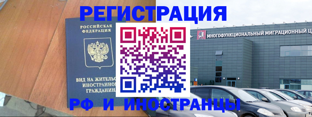 найти адрес прописки в Раменском