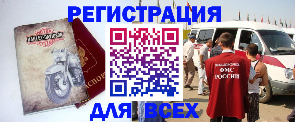 пропишу в квартире в Раменском