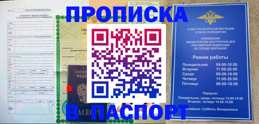 форма 3 в Раменском