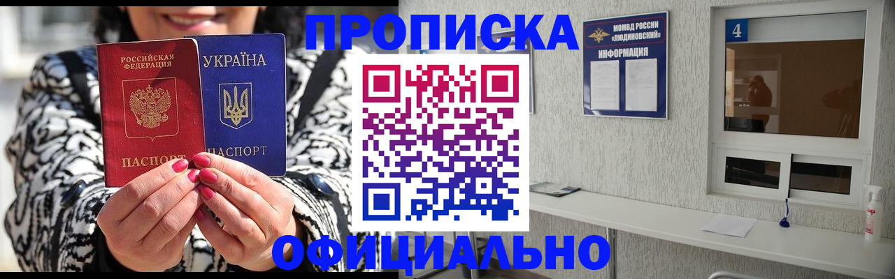 форма 3 в Раменском